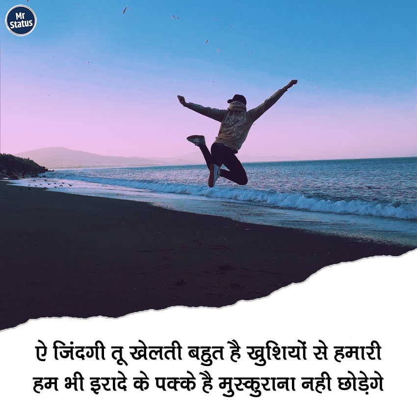 Download free status image